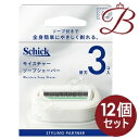 【×12個】シック モイスチャーソープシェーバー替刃 3個入