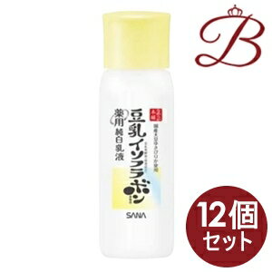 【×12個】サナ なめらか本舗 薬用純白乳液 130mL