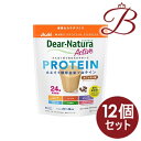 【×12個セット】ディアナチュラアクティブ ホエイプロテイン カフェオレ味 371g