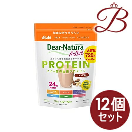 商品説明〇大豆由来たんぱく質のソイプロテインを含む 〇全23種の成分がまとめて摂れるプロテインパウダー 〇毎日おいしく続けやすいココア味に仕上げました。 食生活は、主食、主菜、副菜を基本に、食事のバランスを。ご使用方法＜おすすめプラン＞ 付属スプーン3杯を約200ml〜300mlの水または牛乳と混ぜて、お飲みください。 ＜お好み調整プラン＞ 付属スプーン1〜2杯を約50ml〜200mlの水または牛乳と混ぜて、お飲みください。 ・水や牛乳の量はお好みに合わせて調整してください。 ・時間が経つと粉が沈殿するため、水や牛乳と混ぜた後は速やかにお飲みください。 ・シェイカーを使ってお作りいただくと、よりなめらかにおいしくお召し上がりいただけます。 ・あたたかい飲み物で召し上がる際は、シェイカーの使用は危険ですのでおやめください。成分表記大豆蛋白、ココアパウダー、水溶性食物繊維、ドロマイト、パン酵母末、大豆ペプチド、食塩、有胞子性乳酸菌末、HMBカルシウム、植物油脂、卵殻Ca、乳化剤、香料、甘味料(アスパルテーム・L-フェニルアラニン化合物、カンゾウ、スクラロース、アセスルファムK)、V.C、糊料（グァー）、ピロリン酸第二鉄、V.E、パントテン酸Ca、ナイアシン、V.B6、V.A、V.B2、V.B1、葉酸、V.D、V.B12注意事項製品の外観・仕様パッケージ等が予告なく変更となる場合があり、掲載画像と異なる事がございます。予めご了承下さいませ。商品名ディアナチュラアクティブ ソイプロテイン ココア味 720g内容量等720gメーカーアサヒグループ食品生産国日本商品区分健康食品広告文責株式会社ランガル 06-6535-5515