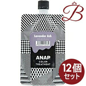 【×12個】ANAP カラートリートメント