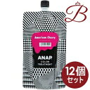 【×12個】ANAP カラートリートメント