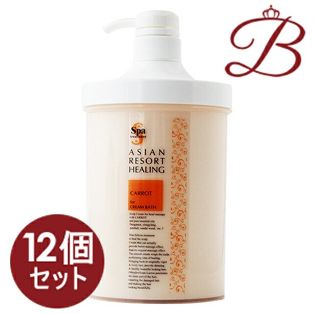 【×12個】スパトリートメント ST　スキャルプクリーム　キャロット 1000g