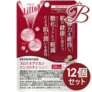 【×12個】井藤漢方 リフトップ　プロテオグリカン マンゴスチン 60粒