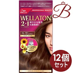 【×12個】WELLA ウエラ トーン2+1 ミルキータイプ EX 7G 明るいウォームブラウン1セット