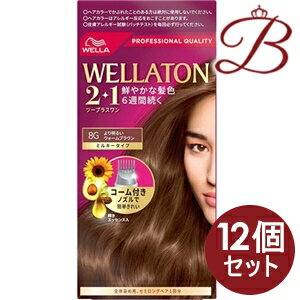 【×12個】WELLA ウエラ トーン2+1 ミルキータイプ EX 8G より明るいウォームブラウン1セット