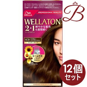 【×12個】WELLA ウエラ トーン2+1 ミルキータイプ EX 6CB やや明るいナチュラルブラウン1セット