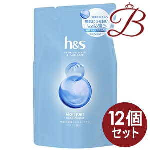 【×12個】P&G h&s モイスチャー コンディショナー 詰替え 315ml