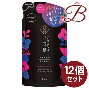 【×12個】クラシエ いち髪 なめらかスムースケア コンディショナー 詰替用 330ml