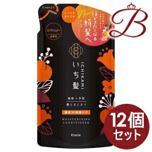 【×12個】クラシエ いち髪 濃密W保湿ケア コンディショナー 詰替用 330ml