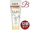 【×12個】ラックス LUX スーパーリッチシャイン モイスチャー とろとろ保湿トリートメント 300ml