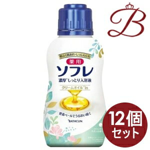 【×12個】バスクリン 薬用ソフレ 濃厚しっとり入浴液 リラックスサボンの香り480ml