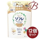 【×12個】バスクリン ソフレ マイルド・ミー ミルク入浴液 コットンミルクの香り 詰替え600ml