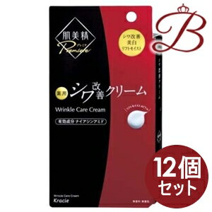 商品説明●有効成分ナイアシンアミド配合で、深いシワにも働きかけ、改善する薬用クリーム。●伸び、なじみのいいクリームがシワの気になるあらゆる部分に密着。●肌の保水をサポートし、ハリ感あふれる肌へ導くリフトモイストACT配合。●キメの整ったうるおい美肌へ導く美肌キメ成分Ex成分。●ヒアルロン酸・ユズセラミド配合。●香料フリー・着色料フリー・アレルギーテスト済み※※すべての方にアレルギーや肌トラブルが起こらないということではありません。ご使用方法(1)ていねいに洗顔した後、化粧水・乳液などで肌を整えてください。(2)適量を指先にとり、目もとから目じり・眉間・額・口角など、しわが気になる部分にやさしくなじませてください。*顔全体にも使用できます。*朝晩お使いいただけます。成分表記ナイアシンアミド*、ハス種子乳酸菌発酵液、ビルベリー葉エキス、ヒアルロン酸Na-2、ユズセラミド、ビワ葉エキス、ヨクイニンエキス、水解コンキオリン液、シャクヤクエキス、ラカンセア発酵液(コメ)、1、3-プロパンジオール、BG、流動パラフィン、トリ(カプリル・カプリン酸)グリセリル、セテアリルアルコール、サラシミツロウ、コレステロール、ジメチコン、親油型ステアリン酸グリセリル、ステアリン酸PEG、セチル硫酸Na、SEステアリン酸グリセリル、カルボキシビニルポリマー、水酸化K、EDTA-2Na、フェノキシエタノール、パラベン、水注意事項製品の外観・仕様パッケージ等が予告なく変更となる場合があり、掲載画像と異なる事がございます。予めご了承下さいませ。商品名クラシエ 肌美精プレミア 薬用クリーム内容量等20gメーカー生産国日本製商品区分化粧品広告文責株式会社ランガル 06-6535-5515