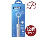 【×12個】ブラウン オーラルB D100 すみずみクリーン やわらか 電動歯ブラシ 本体1本入|詳細画像