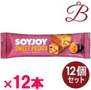 【×12個】大塚製薬 ソイジョイ SOYJOY サツマイモ 30g×12本セット