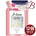 【×12個】コーセー ジュレーム リラックス ミッドナイトリペアシャンプー 詰替 ストレート&リッチ340ml