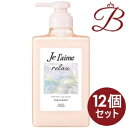 【×12個】コーセー ジュレーム リラックス ミッドナイトリペアヘアトリートメント ストレート&グロス480ml