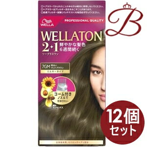 【×12個】WELLA ウエラトーン 2+1 ミルキータイプ EX 7GM 明るいマットブラウン1セット