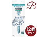 【×12個】シック ハイドロ5 ケア ホルダー 本体+刃(2個付)×1セット