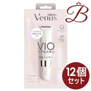 【×12個】ジレット ヴィーナス VIO ヘア&スキン 電動トリマー コーム+バッテリー付(1個)