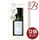 【×12個セット】プロスタイル ニュアンスメイクオイル 70mL