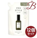【×12個セット】プロスタイル ニュアンスメイクオイル 詰替用 60mL