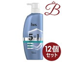 【×12個】h&s 5in1 マイルドモイスチャー シャンプー ?ポンプ340g