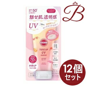 【×12個】コーセー サンカットR トーンアップUV エッセンス ローズピンク 80g