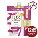 【×12個】ラックス Lux スーパーリッチシャイン モイスチャー 保湿シャンプー 詰替 720g