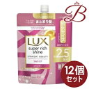 【×12個】ラックス Lux スーパーリッチシャイン ストレートビューティー うねりケアシャンプー 詰替 720g