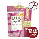 【×12個】ラックス Lux スーパーリッチシャイン ストレートビューティー うねりケアコンディショナー 詰替 720g