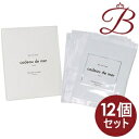 【×12個】キャドゥ デ メール バスパウダー 分包 20g×5包