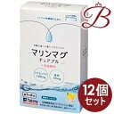 【×12個】マリンマグチュアブル+亜鉛酵母 180粒(30日分)