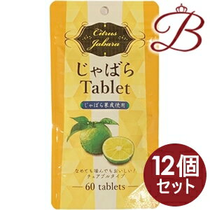 【×12個】じゃばらタブレット 24g(4g×60粒)
