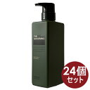 【24個】資生堂 ザ・グルーミング THE GROOMING ヘア&スキャルプ トリートメント HAIR&SCALP メンズ 500ml