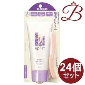 【×24個】クラシエ エピラットオム　薬用除毛クリーム（敏感肌用） 150g