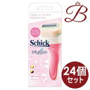 【×24個】シック イントゥイション さっぱりうるおい肌 ホルダー 本体＋替刃1個付