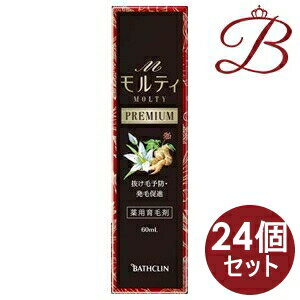 【×24個】バスクリン モルティ プレミアム 60ml