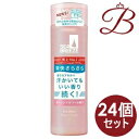 【×24個】資生堂 シーブリーズ デオ＆ウォーター C ポッピンフラワー 160ml