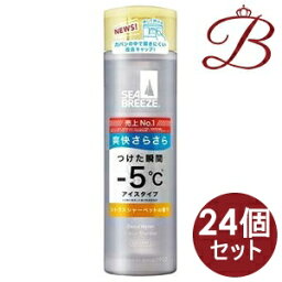 【×24個】資生堂 シーブリーズ デオ＆ウォーター IC シトラスシャーベット 160ml