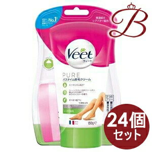 【×24個】ヴィート ピュア Veet PURE ピュア バスタイム除毛クリーム しっかり除毛 150g 1