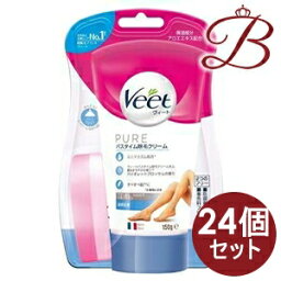 【×24個】ヴィート ピュア Veet PURE ピュア バスタイム除毛クリーム 敏感肌用 150g