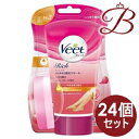 【×24個】ヴィート リッチ Veet Rich バスタイム除毛クリーム しっかり除毛 150g