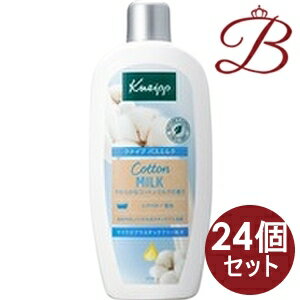 楽天bellashop【×24個】クナイプ バスミルク コットンミルクの香り480ml