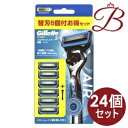 商品説明●摩擦軽減モーター1秒間に100回の微小振動で摩擦を軽減し、なでるようにやさしいシェービングへ。●エアリージェルスムサーで滑らかで爽快感のある剃り心地。●フレックスボール精密設計、適した可動域24度のフレックスボールヘッド搭載。三次元の動きであらゆる凹凸に密着し剃り残しゼロへ。●ジレットの中でも特に薄い刃で肌へのひっかかりを軽減。19％の肌への圧力軽減。(*カスタム3 との比較)●本製品の箱は再生可能な紙を使用しております。●115年の精密さと技術の結晶を、男の手に。●髭剃り、カミソリ注意事項製品の外観・仕様パッケージ等が予告なく変更となる場合があり、掲載画像と異なる事がございます。予めご了承下さいませ。商品名ジレット プログライド エアー 電動タイプ カミソリ内容量等本体+替刃6個付メーカーP&G (プロクター・アンド・ギャンブル)生産国ホルダー：中国、替刃：ドイツ商品区分シェービング・剃刀広告文責株式会社ランガル 06-6535-5515