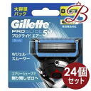 【×24個】ジレット プログライド エアー 電動タイプ カミソリ 替刃8個入