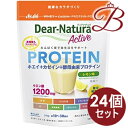 【×24個セット】ディアナチュラアクティブ ホエイ+カゼインプロテイン レモン味 240g