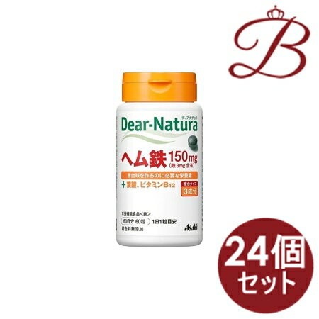 【×24個セット】ディアナチュラ　ヘム鉄　60日分 60粒