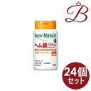 【×24個セット】ディアナチュラ ヘム鉄 60日分 60粒